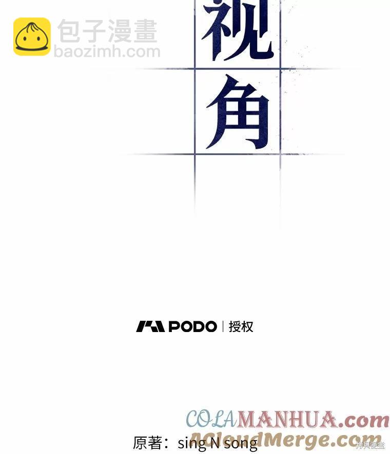 第148话68