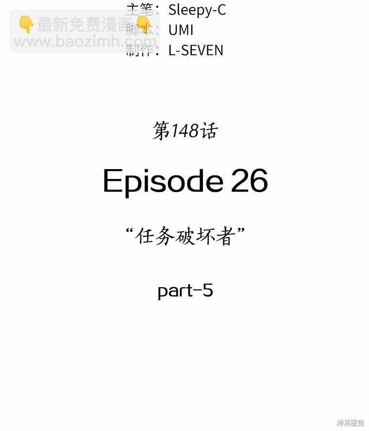 第148话69