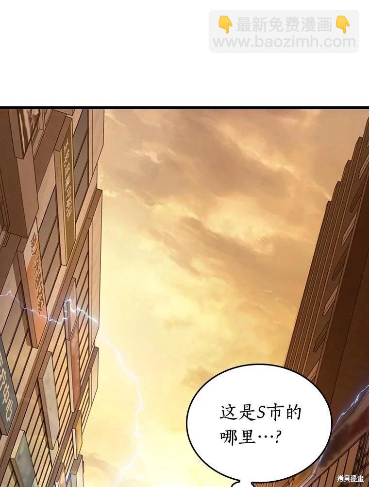 第148话7