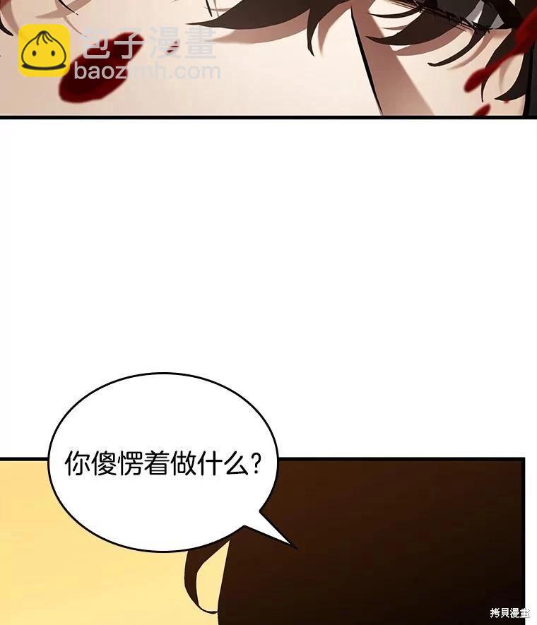 第148话75