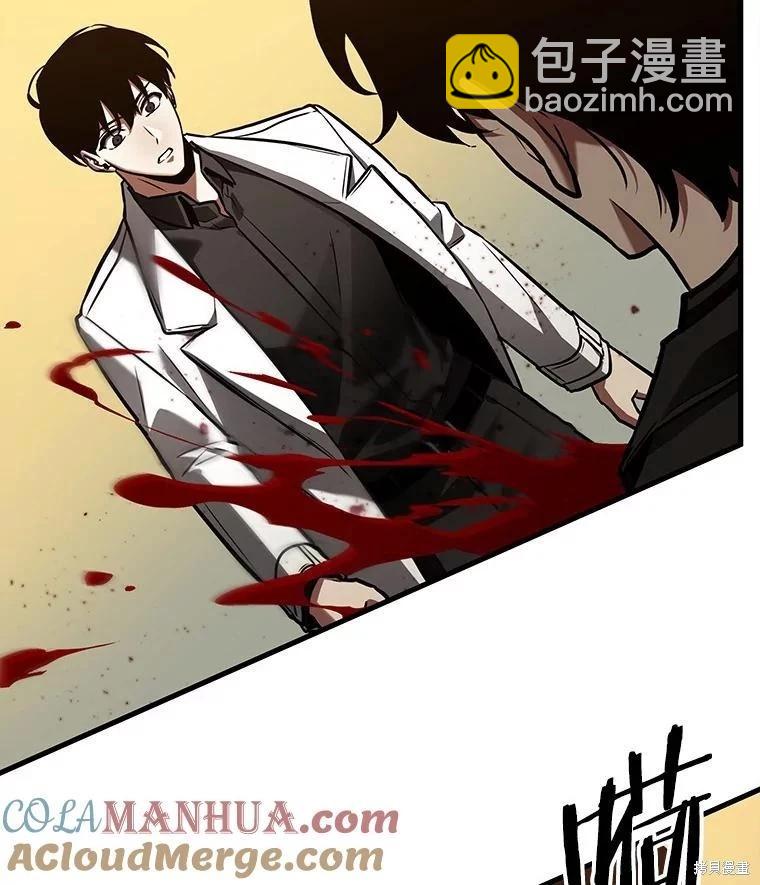 第148话76