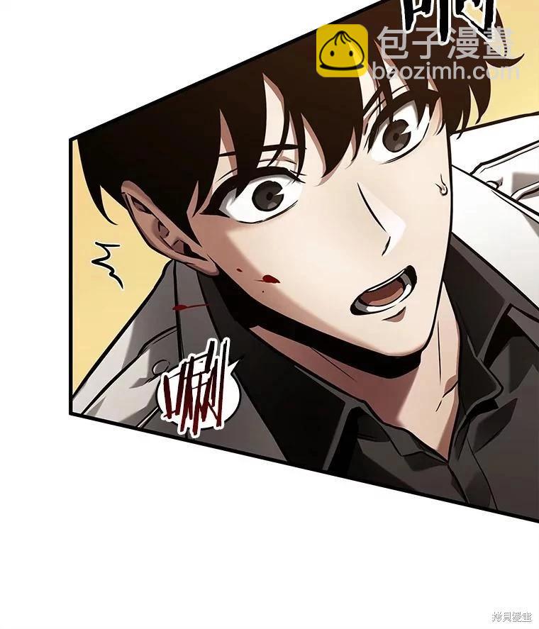 第148话77