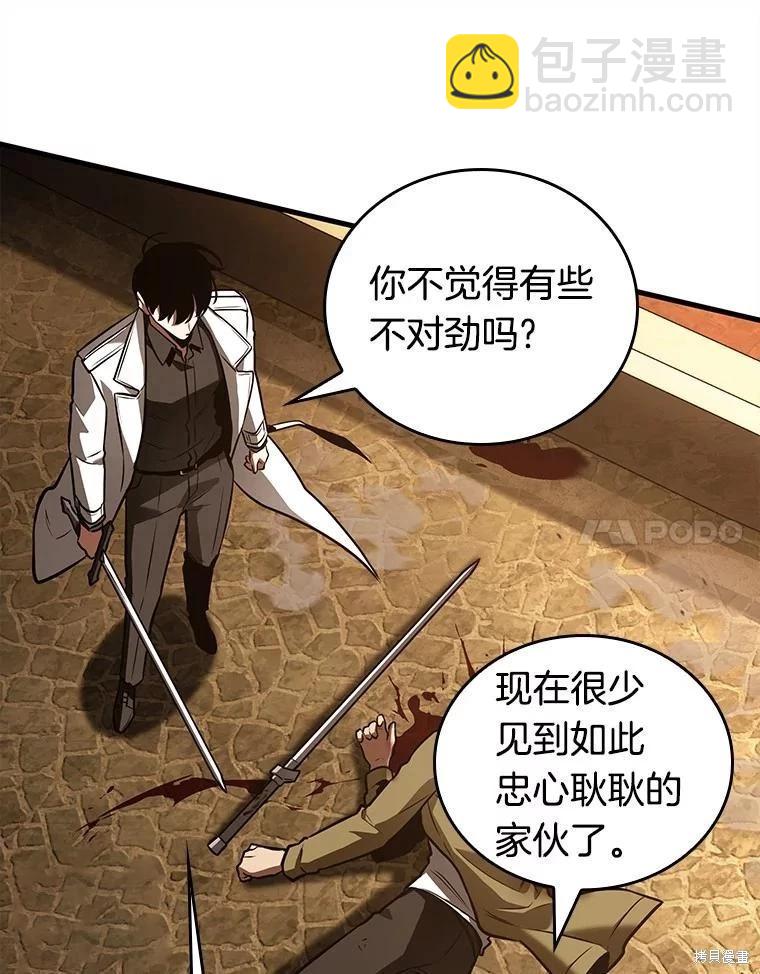 第148话78