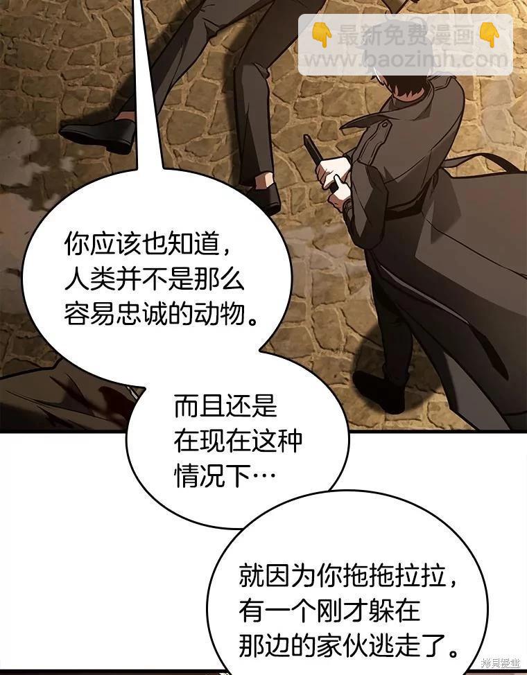 第148话79