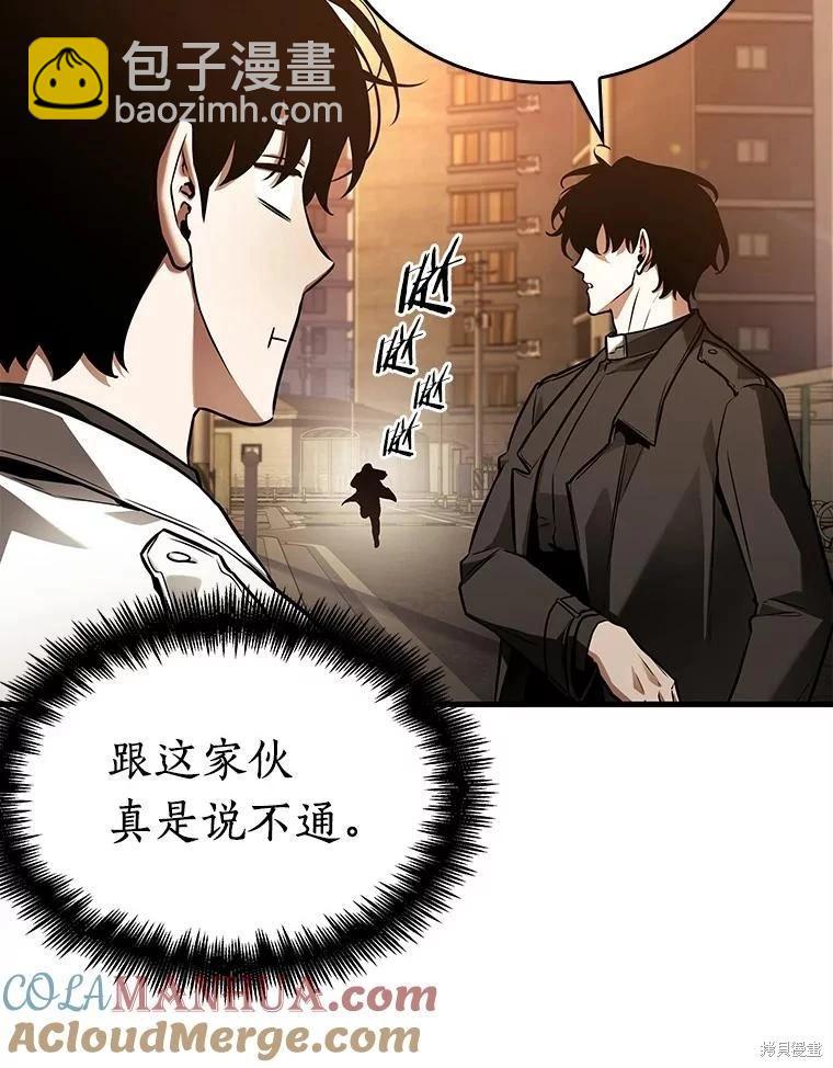 第148话80