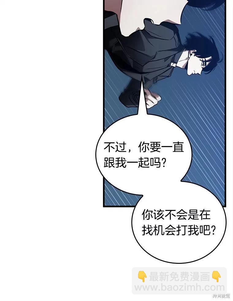 第148话83