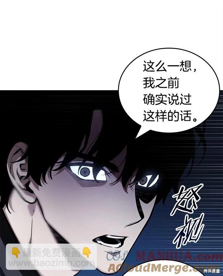 第148话84