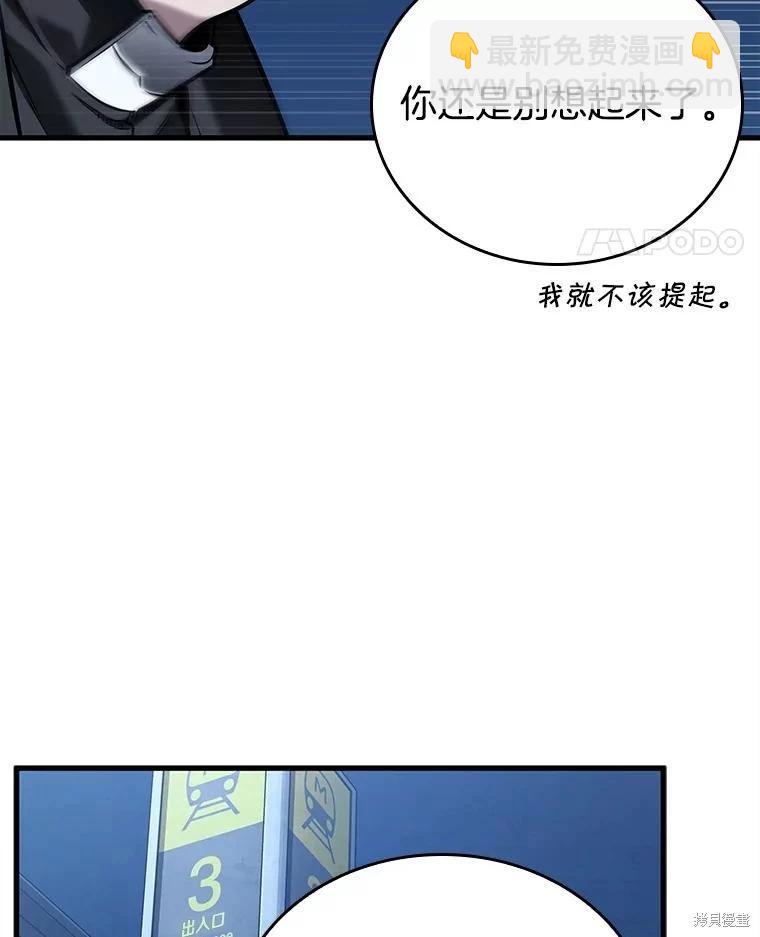 第148话85