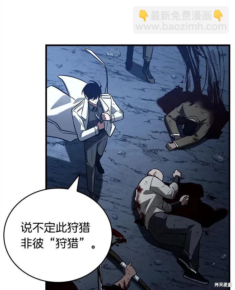 第148话87