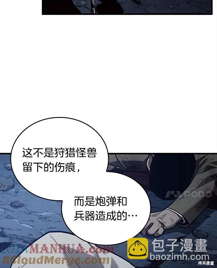第148话88