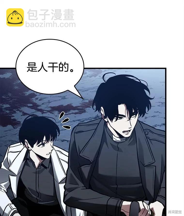 第148话90