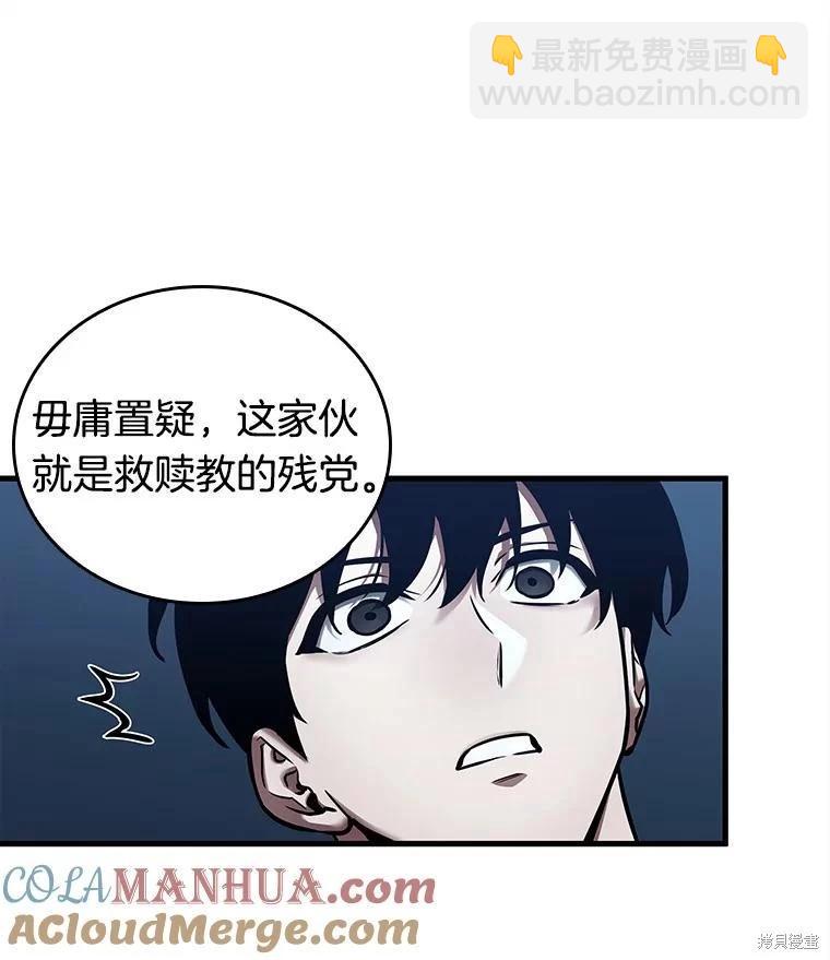 第148话96