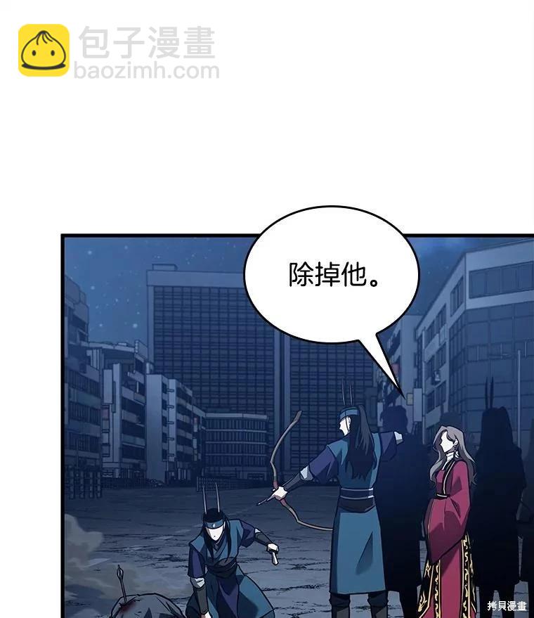 第148话97