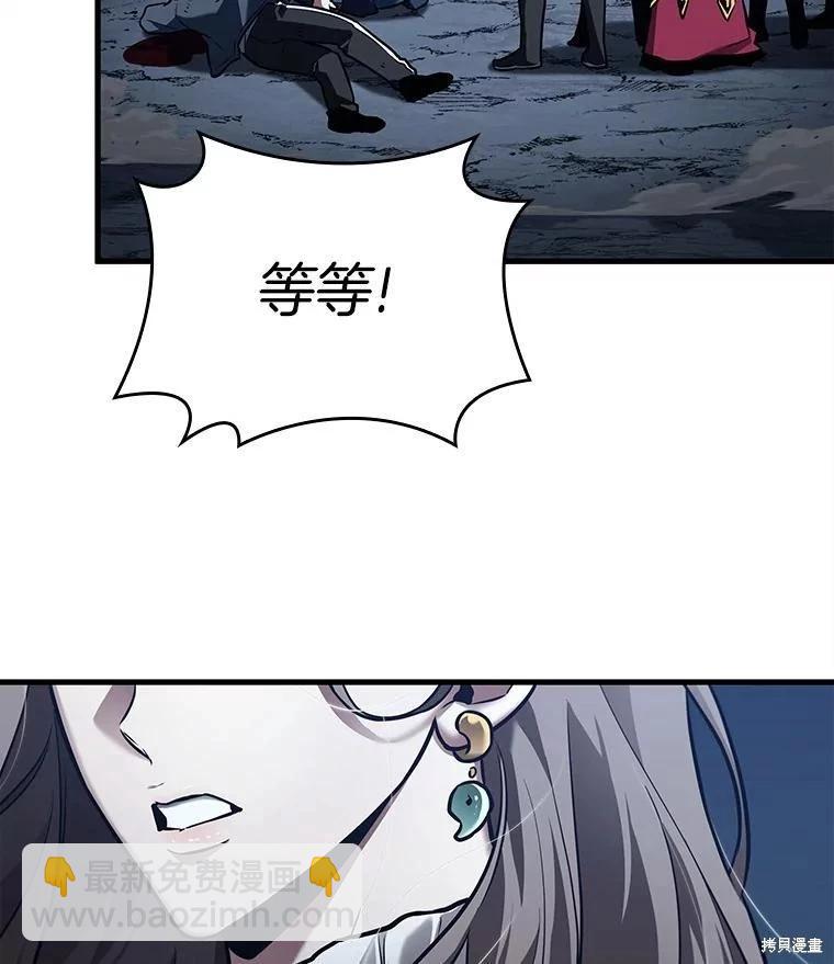 第148话98