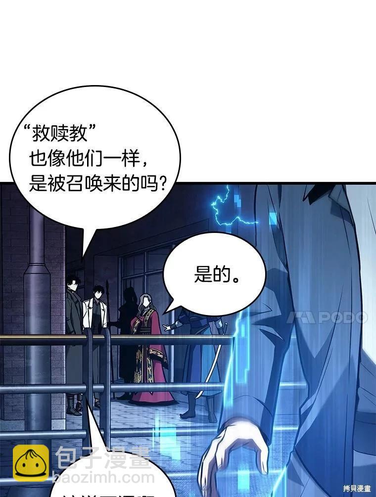 第149话10