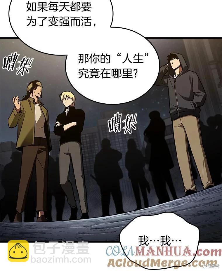 第149话100