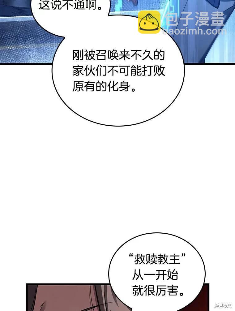 第149话11