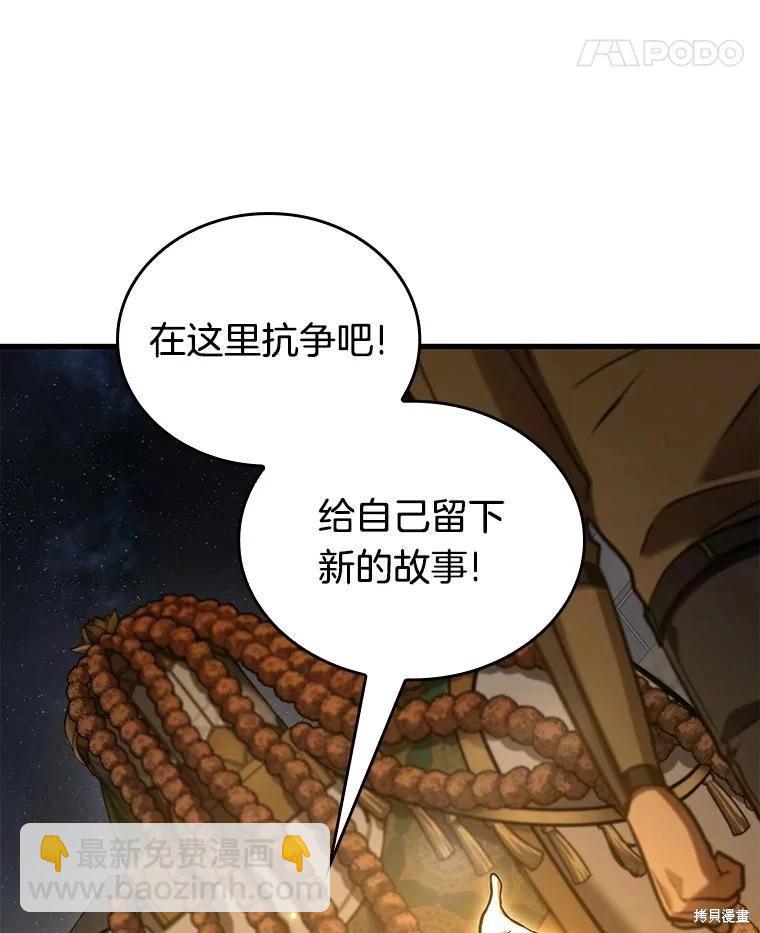 第149话113