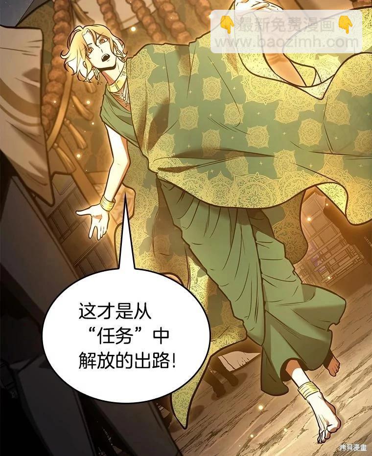 第149话114