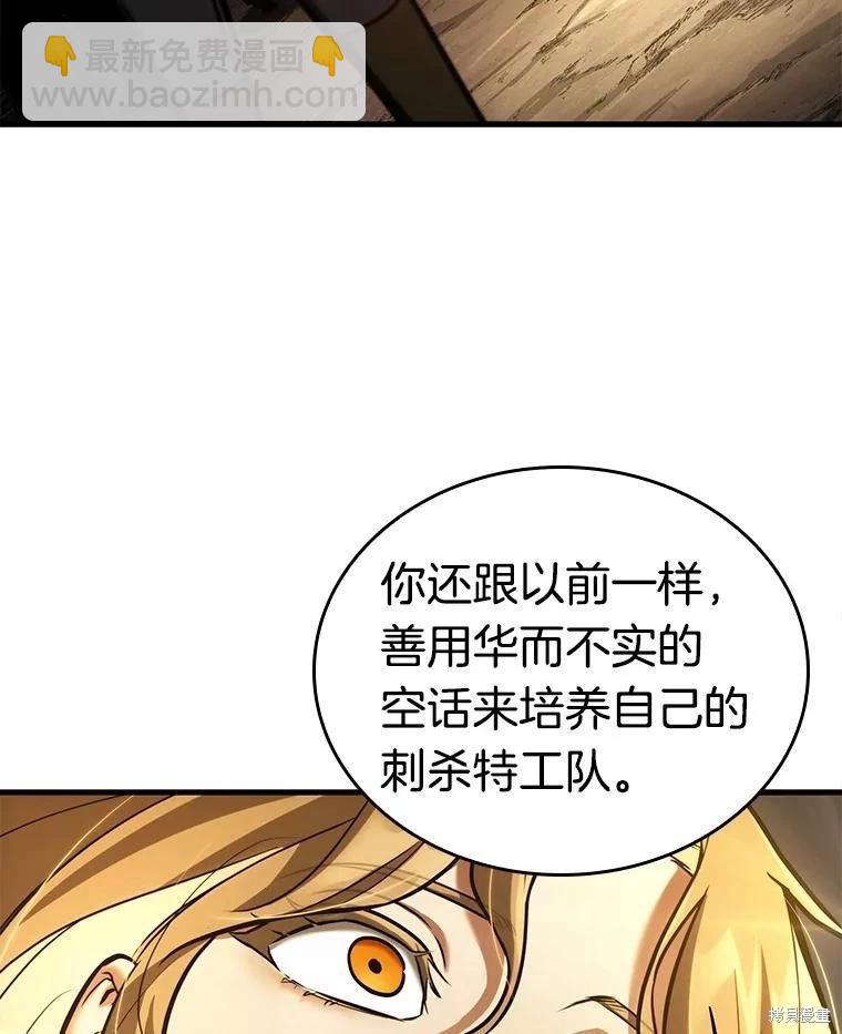 第149话115