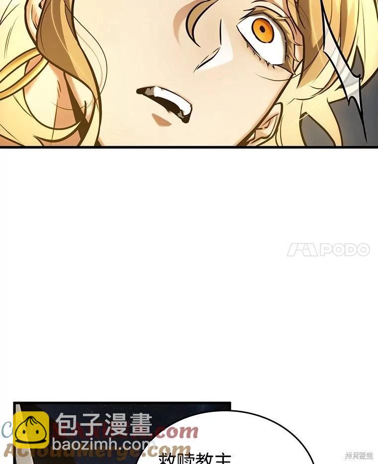 第149话116