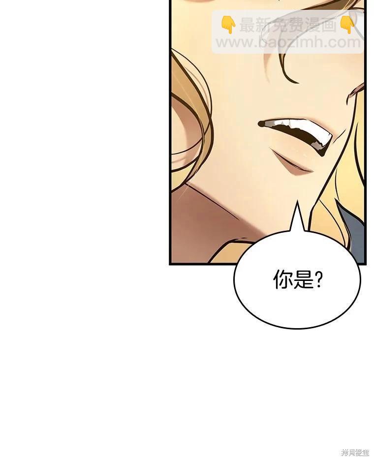 第149话118