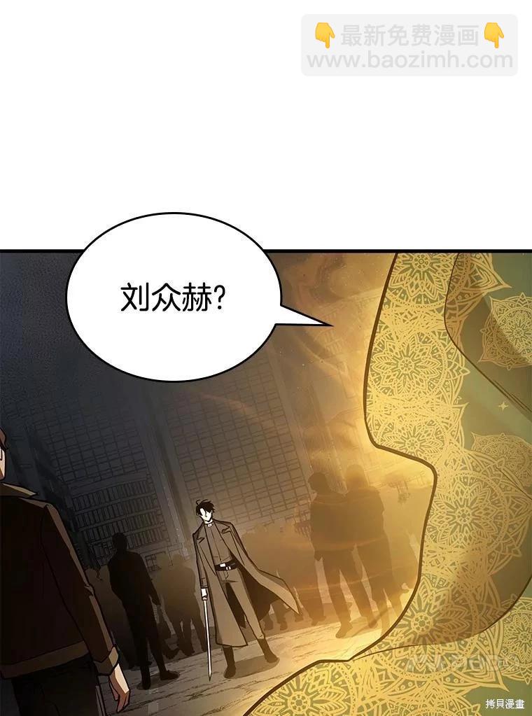 第149话119