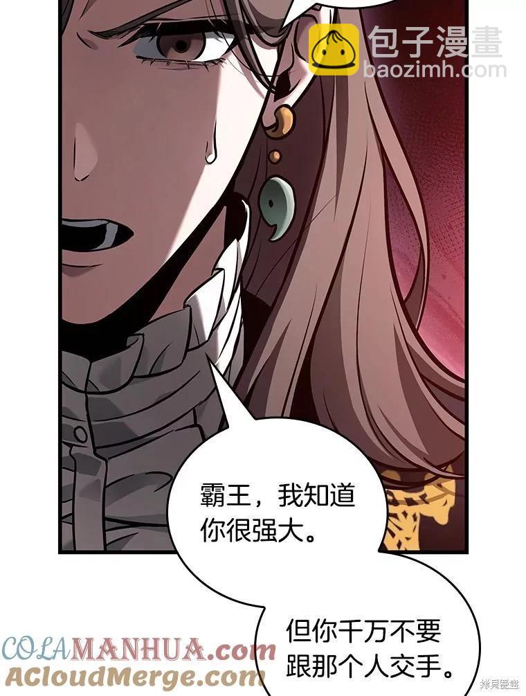 第149话12