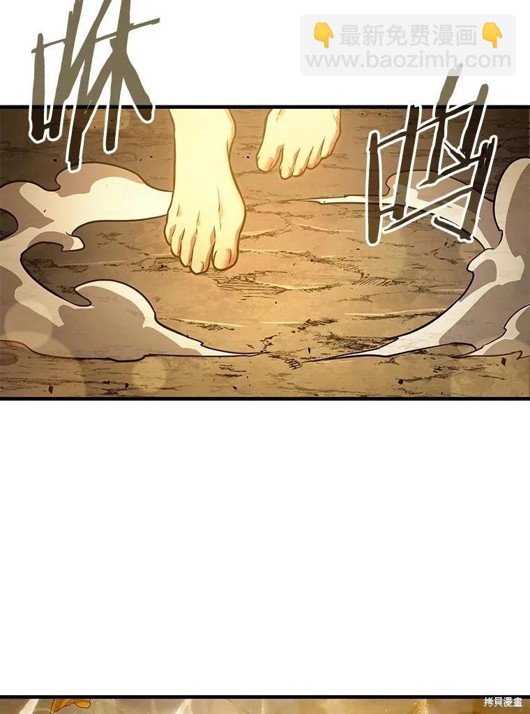 第149话122