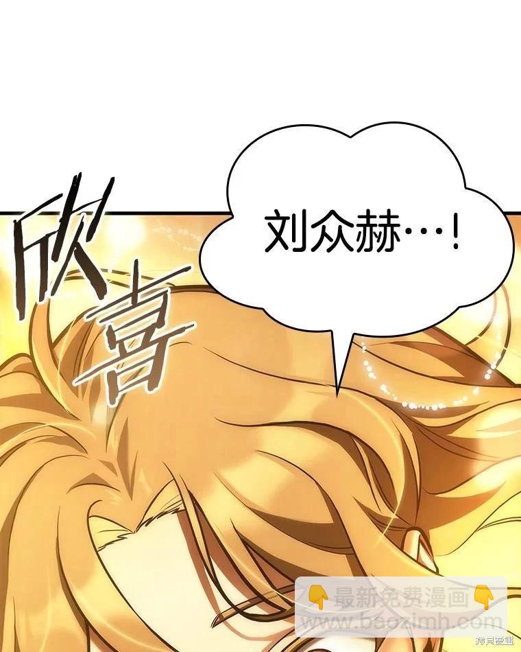 第149话125