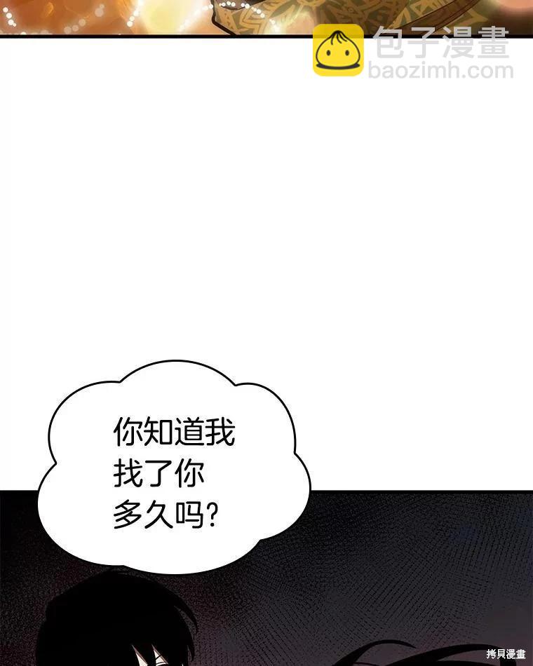 第149话127