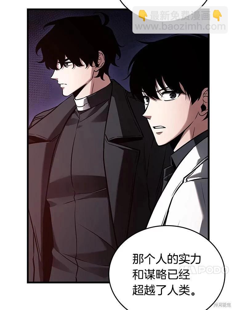 第149话13