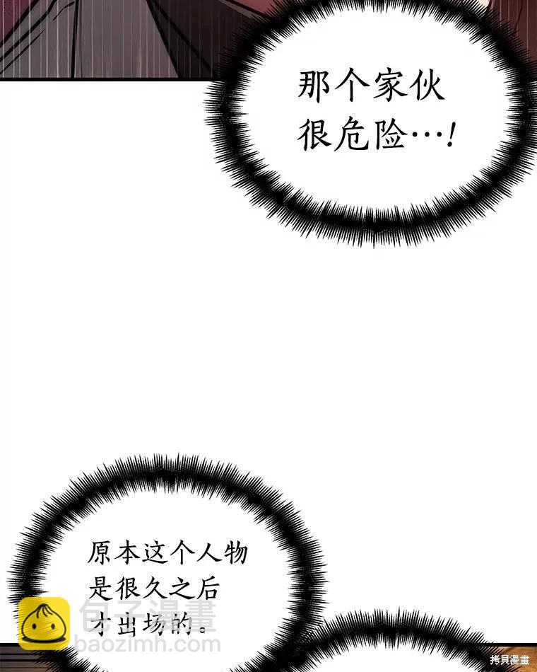 第149话130