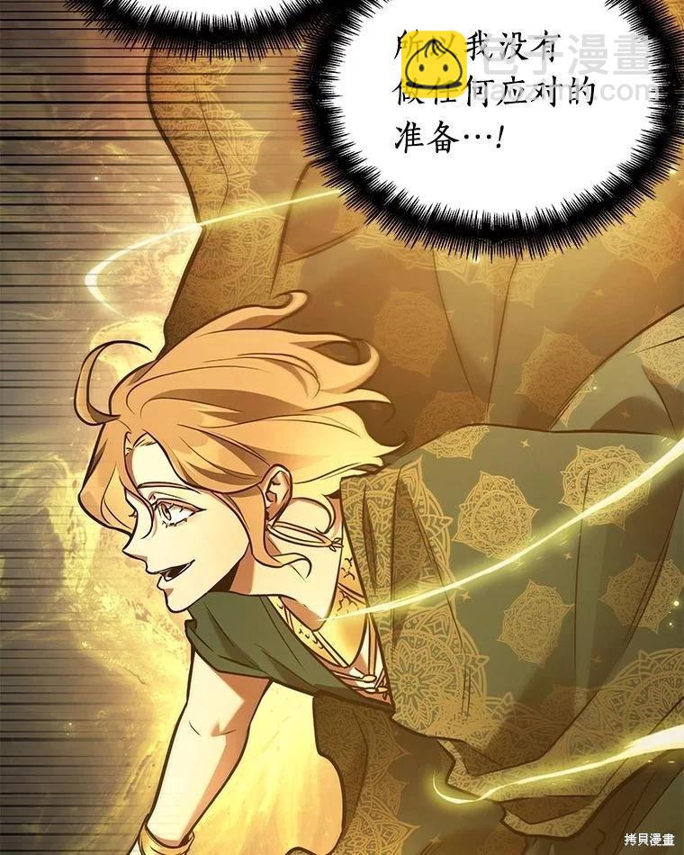 第149话131