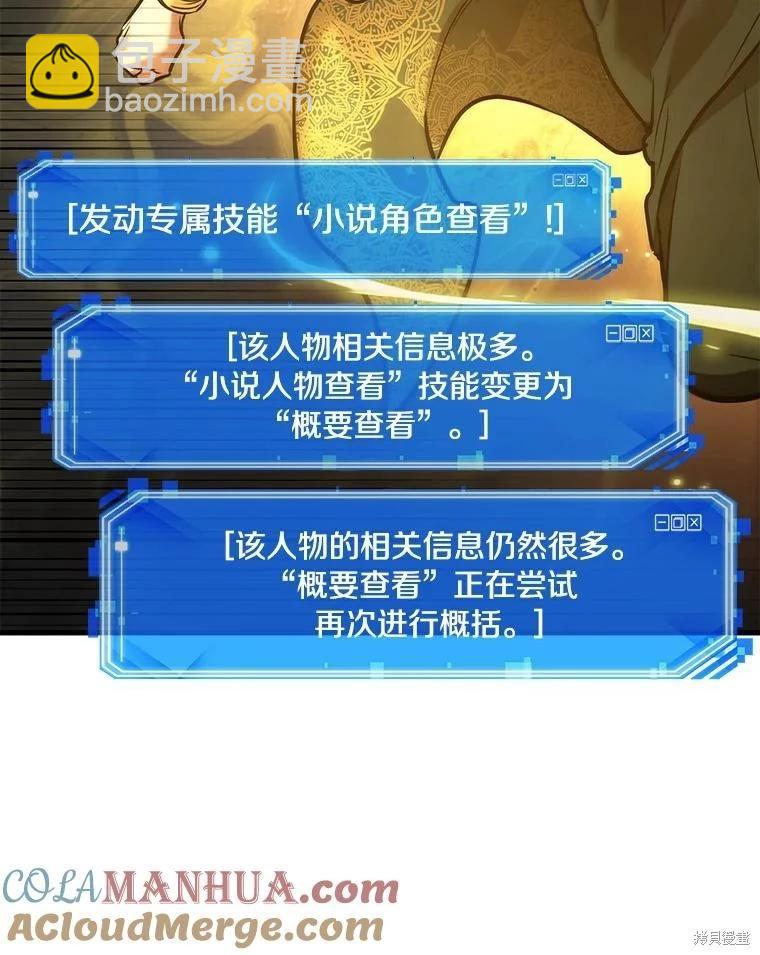 第149话132