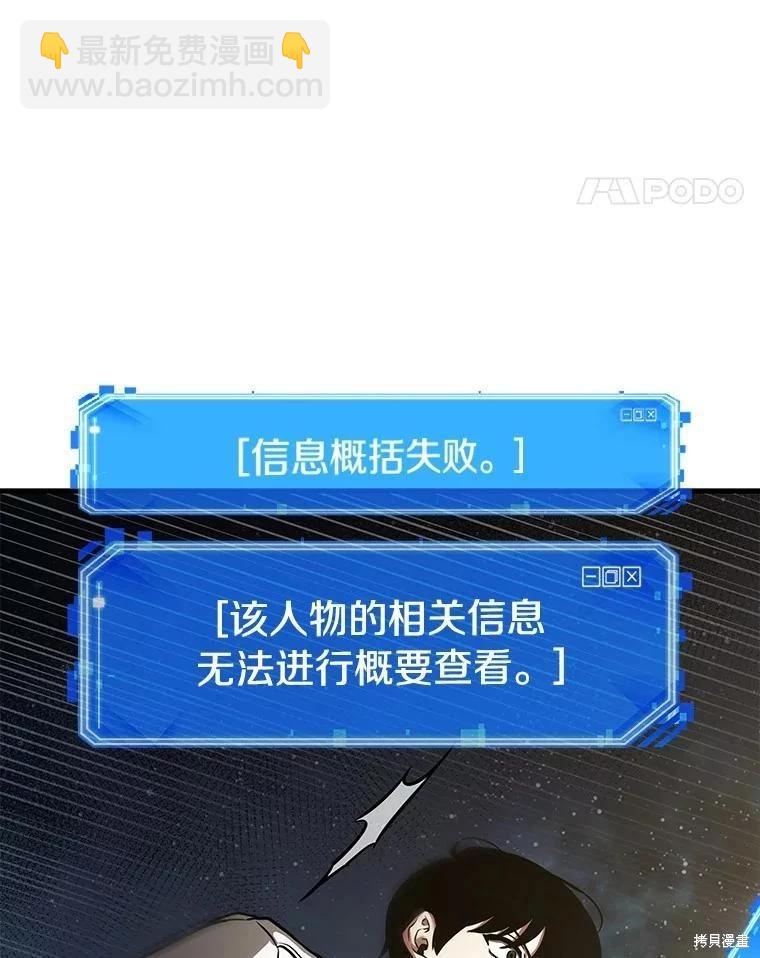 第149话133