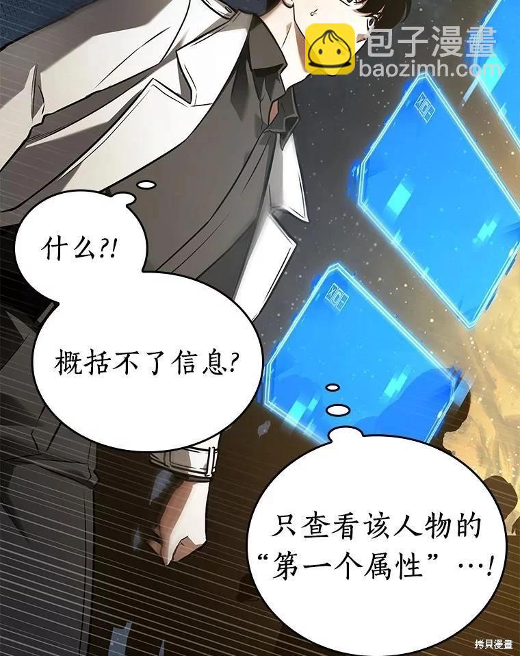 第149话134