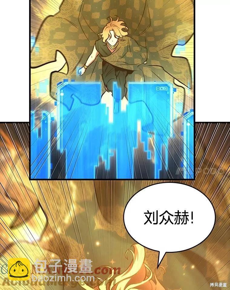 第149话136