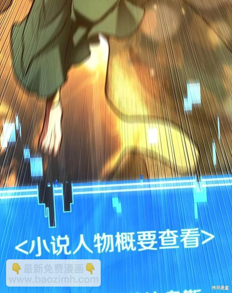 第149话138
