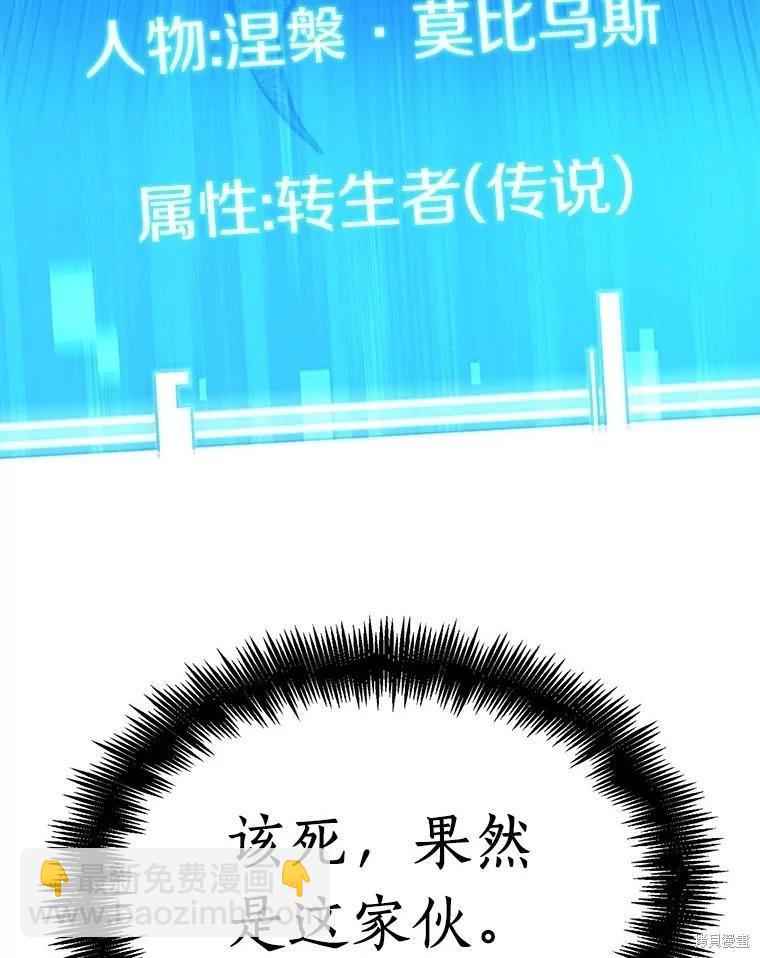 第149话139