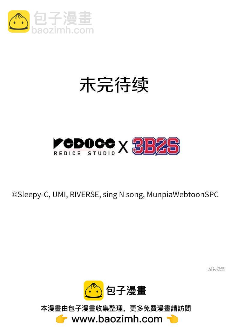 第149话141