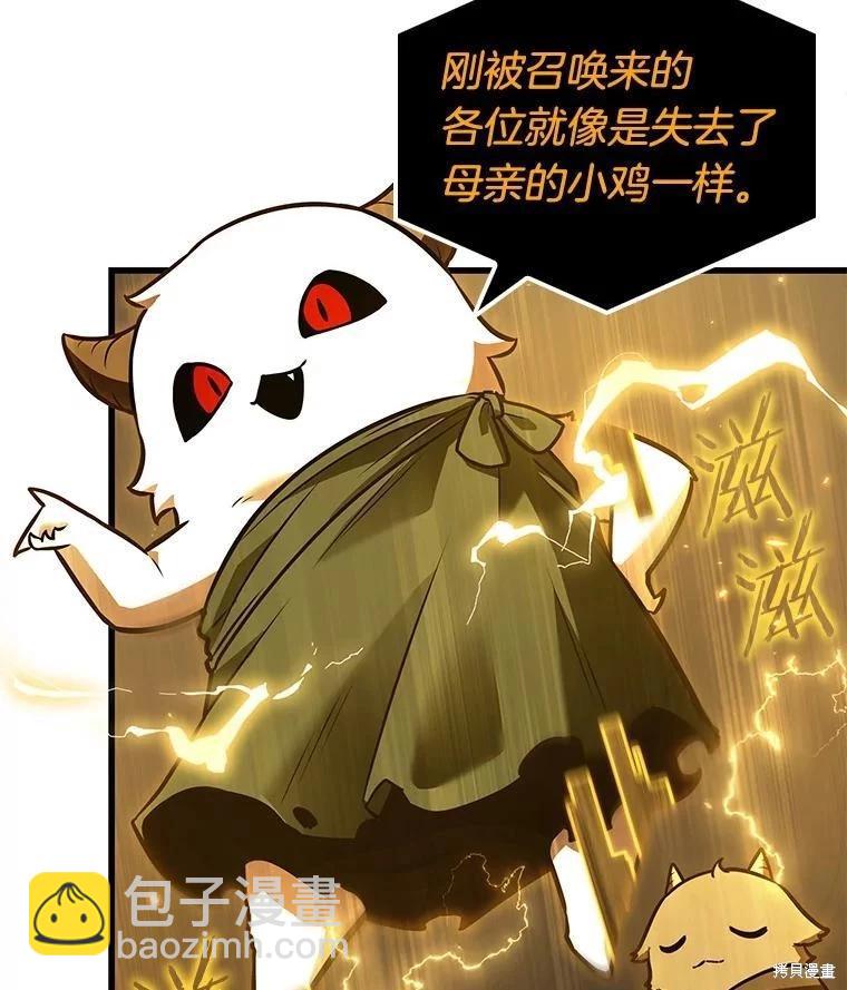 第149话18