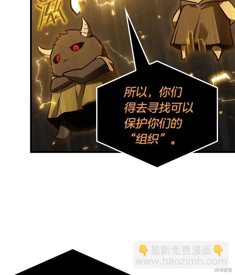 第149话19