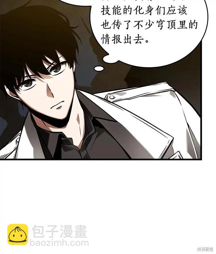 第149话22