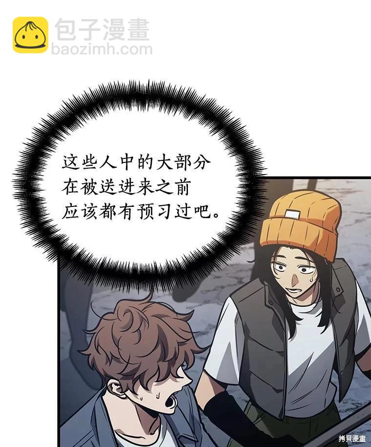 第149话23