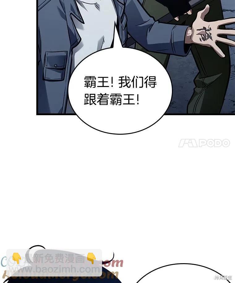 第149话24