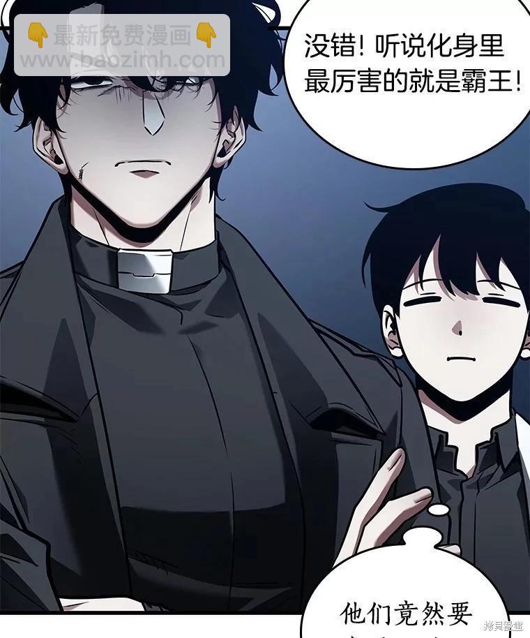 第149话25
