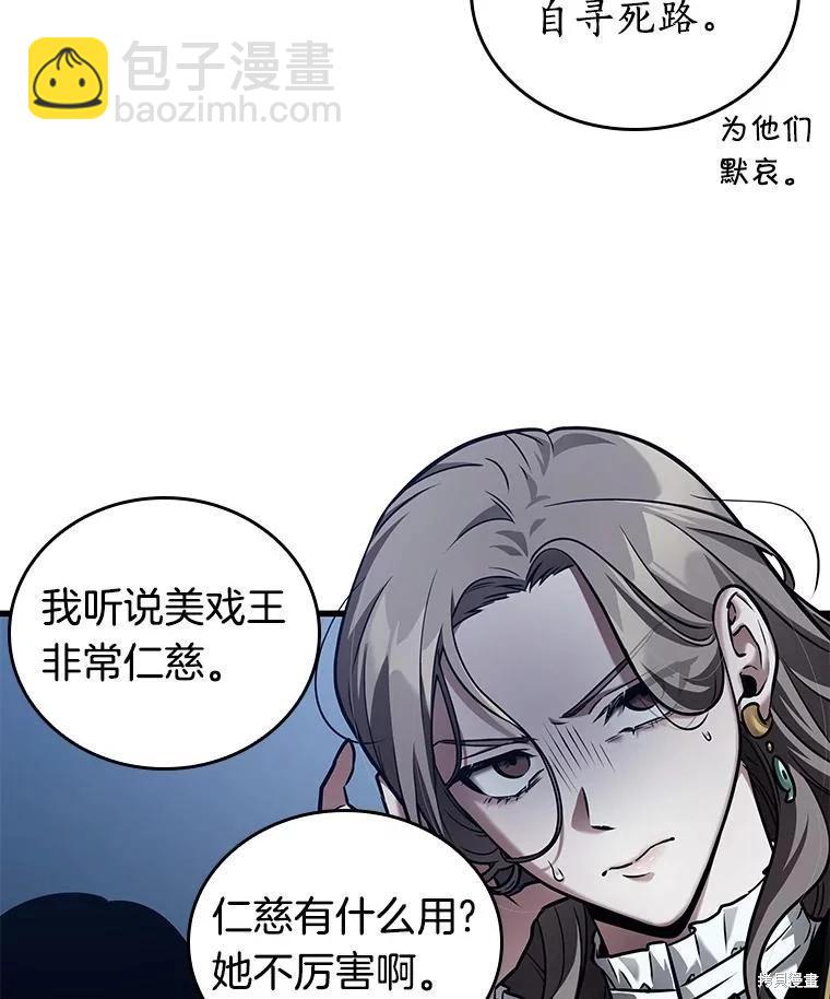 第149话26