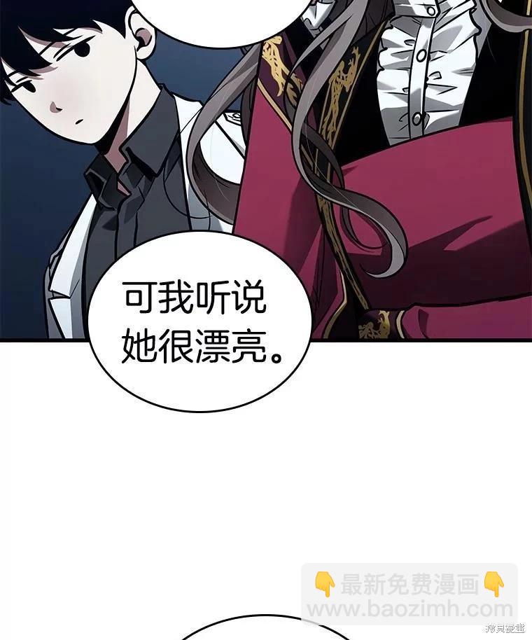 第149话27