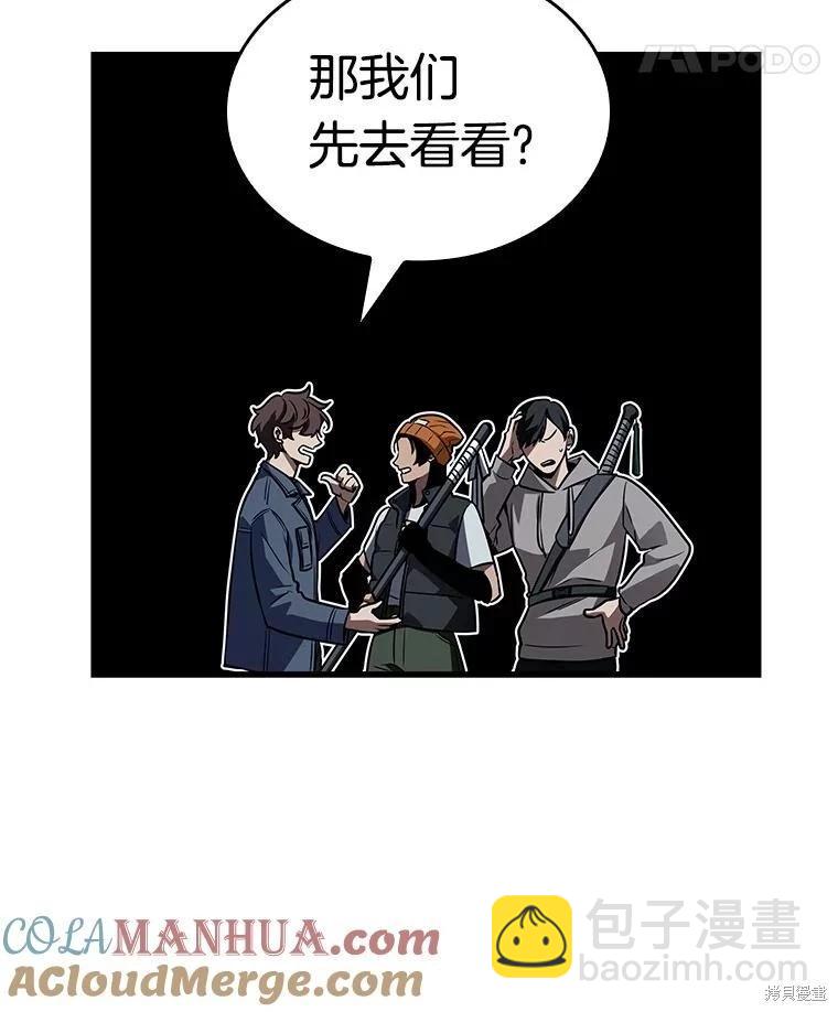 第149话28